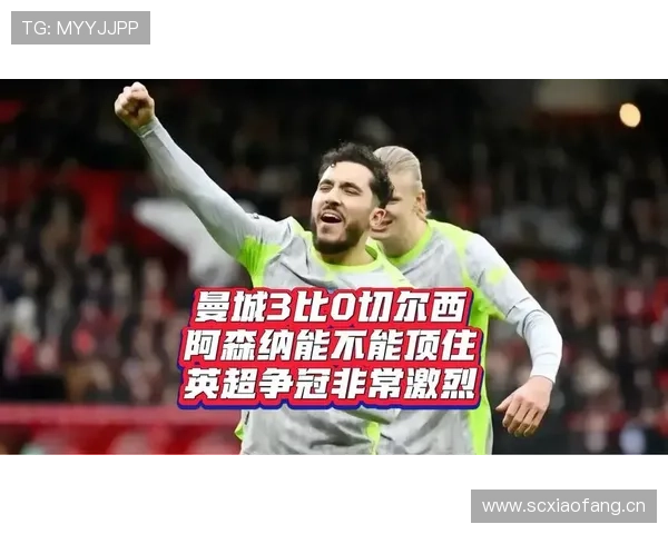 切尔西核心球员尚未确立，现阶段竞争力受限，争冠前景受影响