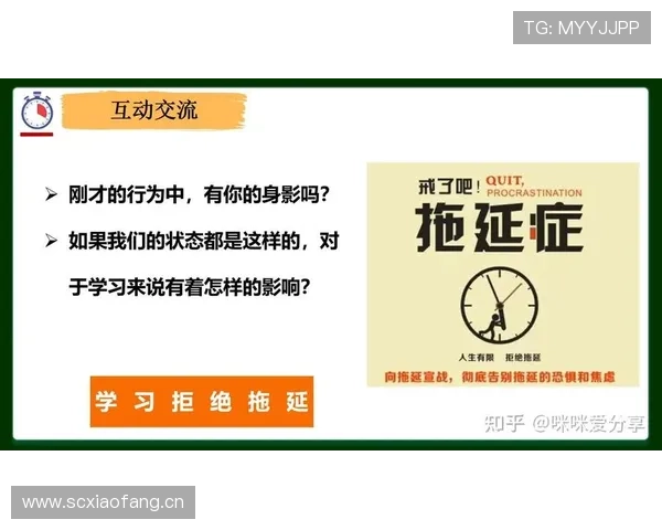 拖延时间违例具体指哪些行为？规则解析一次说清